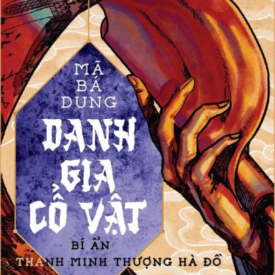 Danh Gia Cổ Vật - Bí Ẩn Thanh Minh Thượng Hà Đồ - Mã Bá Dung