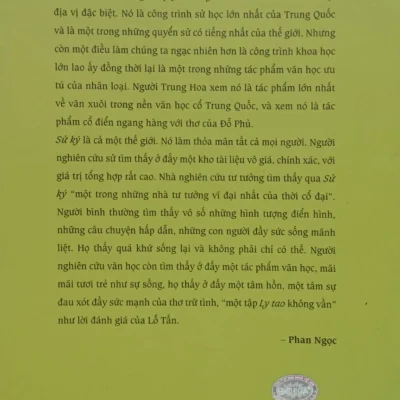 sử ký tư mã thiên