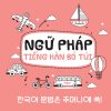 Ngữ Pháp Tiếng Hàn Bỏ Túi - The Changmi, Ngọc Bích, Trang Đào