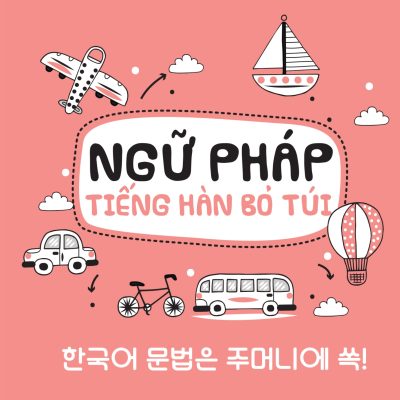 Ngữ Pháp Tiếng Hàn Bỏ Túi - The Changmi, Ngọc Bích, Trang Đào
