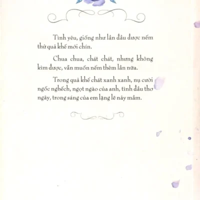 thất tịch không mưa lâu vũ tình