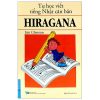 Tự Học Viết Tiếng Nhật Căn Bản - HIRAGANA (2022) - Jim Gleeson