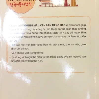 những mẫu văn bản tiếng hàn ths. lê huy khoa