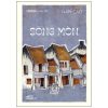 Việt Nam Danh Tác - Sống Mòn - Nam Cao