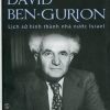 Tiểu Sử David Ben-Gurion - Lịch Sử Hình Thành Nhà Nước Israel (Bìa Cứng) - Michael Bar Zohar