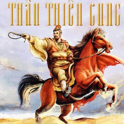 Minh Tướng Quân Hệ Liệt - Thâu Thiên Cung - Thời Vị Hàn