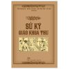 Sử Ký Giáo Khoa Thư - Trần Trọng Kim, Đặng Đình Phúc, Nguyễn Văn Ngọc, Đỗ Thận