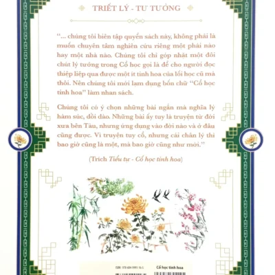 cổ học tinh hoa nguyễn văn ngọc, trần lê nhân