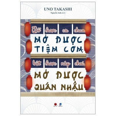 Bổ Được Cà Chua, Mở Được Tiệm Cơm; Bật Được Nắp Chai, Mở Được Quán Nhậu - Uno Takashi
