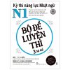 Kỳ Thi Năng Lực Nhật Ngữ N1 - Bộ Đề Luyện Thi (3 Bộ Đề) - Ban Biên Tập ASK