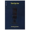 Tam Tạng Pháp Số - Thích Nhất Như