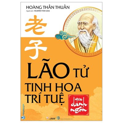 Lão Tử - Tinh Hoa Trí Tuệ Qua Danh Ngôn - Hoàng Thần Thuần