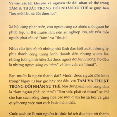 tâm và thuật trong Đối nhân xử thế mã ngân xuân, viên lệ bình