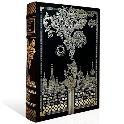 nghệ nhân và margarita Ấn bản giới hạn Âm bản (bìa da) mikhail bulgakov