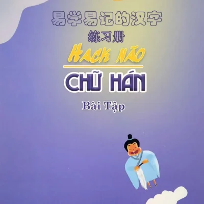 hack não chữ hán bài tập ts trương gia quyền, ts tô phương cường, ths trương mỹ vân, ths