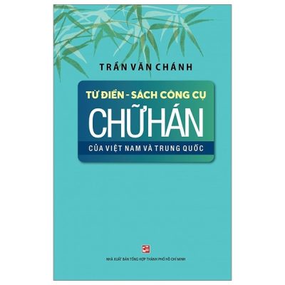 Từ Điển - Sách Công Cụ Chữ Hán Của Việt Nam Và Trung Quốc - Trần Văn Chánh