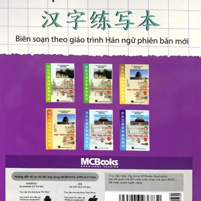 tập viết chữ hán phiên bản mới kaixin