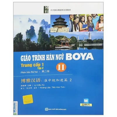 giáo trình hán ngữ boya trung cấp 1 tập 2 lý hiểu kỳ