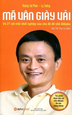 Mã Vân Giày Vải - Lý Tường, Vương Lợi Phân