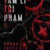 Hồ Sơ Tâm Lí Tội Phạm - Tập 3 - Cương Tuyết Ấn