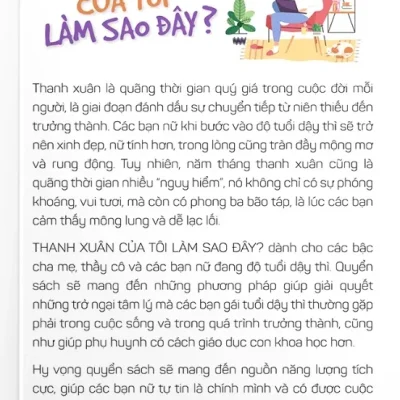 thanh xuân của tôi làm sao Đây? lưu dĩnh