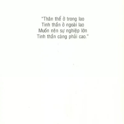 nhật ký trong tù (huy hoàng) hồ chí minh