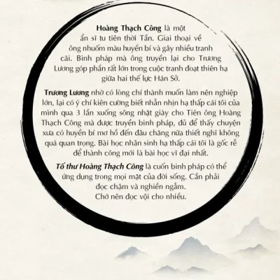tố thư hoàng thạch công
