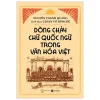 Dòng Chảy Chữ Quốc Ngữ Trong Văn Hóa Việt - Nguyễn Thanh Quang, Gioan Võ Đình Đệ