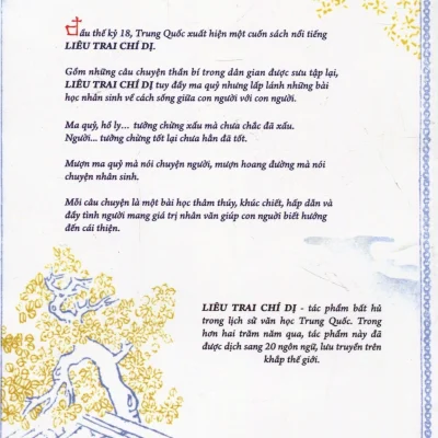 liêu trai chí dị bồ tùng linh