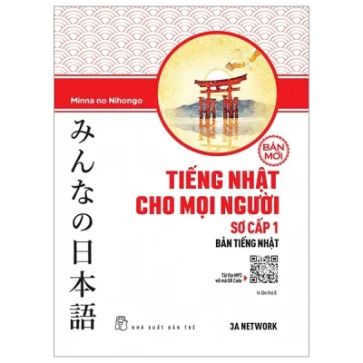 Tiếng Nhật Cho Mọi Người - Sơ Cấp 1 - Bản Tiếng Nhật - 3A Network, Minna no Nihongo