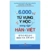 6000 Từ Vựng Y Học Song Ngữ Hàn - Việt - Trường Hàn Ngữ Việt Hàn Kanata, Lê Huy Khoa, Lê Hữu Nhân