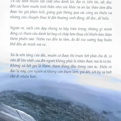 tu tâm mộc mộc