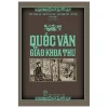 Quốc Văn Giáo Khoa Thư - Trần Trọng Kim, Nguyễn Văn Ngọc, Đặng Đình Phúc, Đỗ Thận