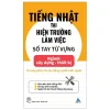 Tiếng Nhật Tại Hiện Trường Làm Việc - Số Tay Từ Vựng Ngành Xây Dựng-Thiết Bị - AOTS