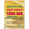 Ngữ Pháp Tiếng Hàn Thông Dụng - Sơ Cấp - Ahn Jean Myung, Lee Kyung Ah, Han Hoo Young
