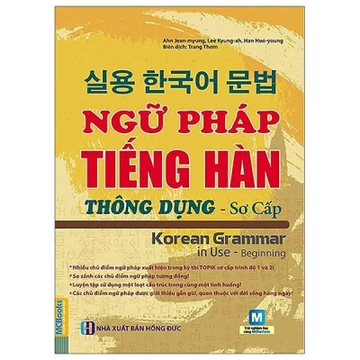 Ngữ Pháp Tiếng Hàn Thông Dụng - Sơ Cấp - Ahn Jean Myung, Lee Kyung Ah, Han Hoo Young