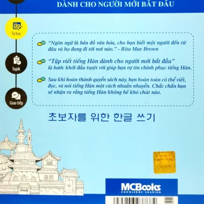 tập viết tiếng hàn dành cho người mới bắt Đầu changmi, lê vân anh