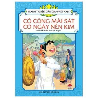 Tranh Truyện Dân Gian Việt Nam - Có Công Mài Sắt Có Ngày Nên Kim - Lê Minh Hải, Hồng Hà