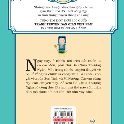 tranh truyện dân gian việt nam bà chúa thượng ngàn nguyễn công hoan, tô chiêm