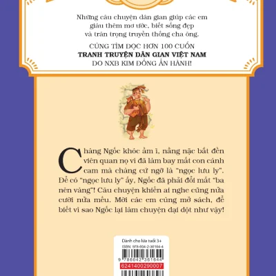 tranh truyện dân gian việt nam chàng ngốc Được kiện phạm huy thông, hồng hà