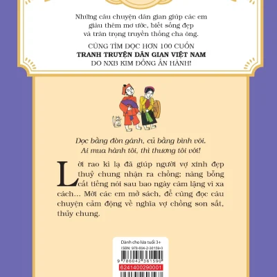 tranh truyện dân gian việt nam ai mua hành tôi nguyễn bích, hồng hà