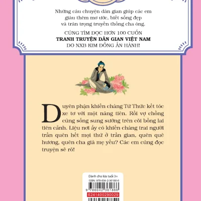 tranh truyện dân gian việt nam từ thức gặp tiên hồng hà, phương hoa