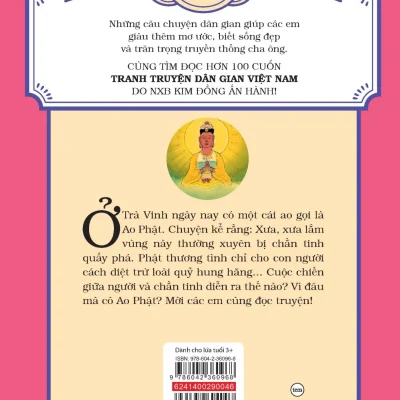 tranh truyện dân gian việt nam sự tích ao phật nguyễn công hoan, hồng hà