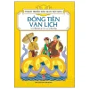 Tranh Truyện Dân Gian Việt Nam - Đồng Tiền Vạn Lịch - Ngô Mạnh Lân, Lê Thanh Nga