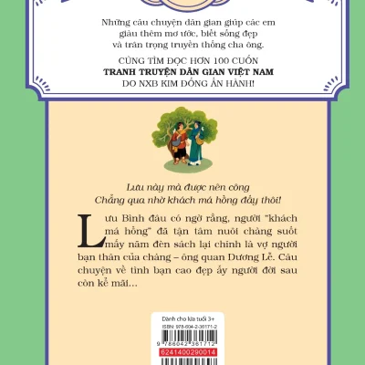 tranh truyện dân gian việt nam lưu bình dương lễ phạm ngọc tuấn, lê thanh nga