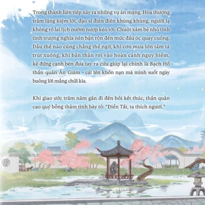 mi mục như họa công tử hoan hỉ