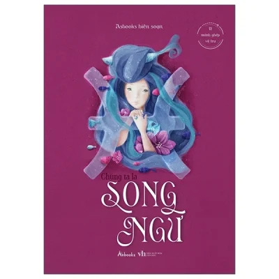 12 Mảnh Ghép Vũ Trụ - Chúng Ta Là Song Ngư - Asbooks