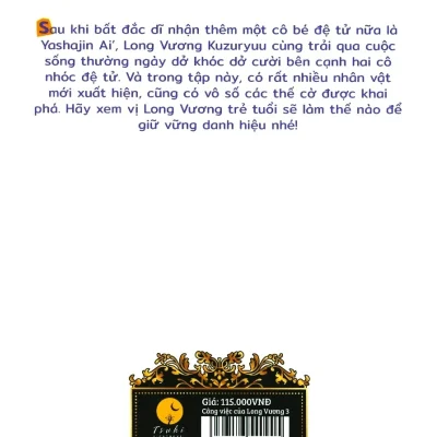 công việc của long vương! tập 3 shiratori shirou
