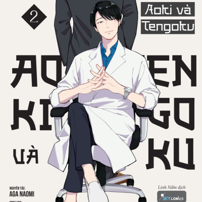 Aoki Và Tengoku - Tập 2 - Aga Naomi, Oyoshikawa Kyoko