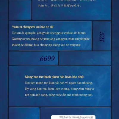 999 lá thư gửi cho chính mình song ngữ trung việt có phiên Âm (toàn tập) miêu công tử